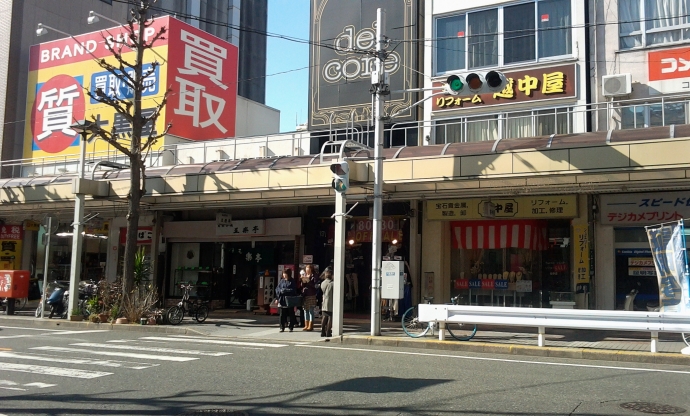 URJAPAN